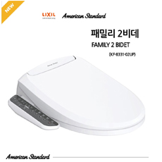 훼미리2비데8331