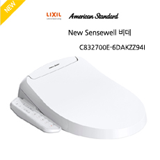 New Sensewell