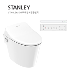 STANLEY SEMI 비데일체형 양변기