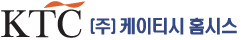 케이티시홈시스