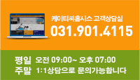상담문의 내용