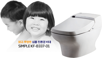 제품 광고
